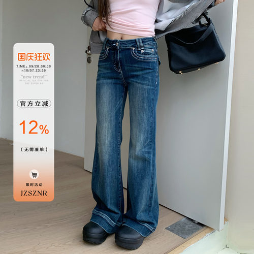 橘子树在哪儿易梦玲同款牛仔裤女