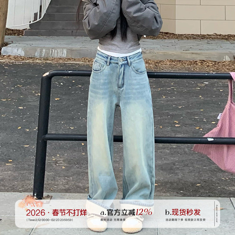 橘子树在哪儿蓝色加绒直筒牛仔裤女秋冬设计感高腰阔腿显瘦拖地裤