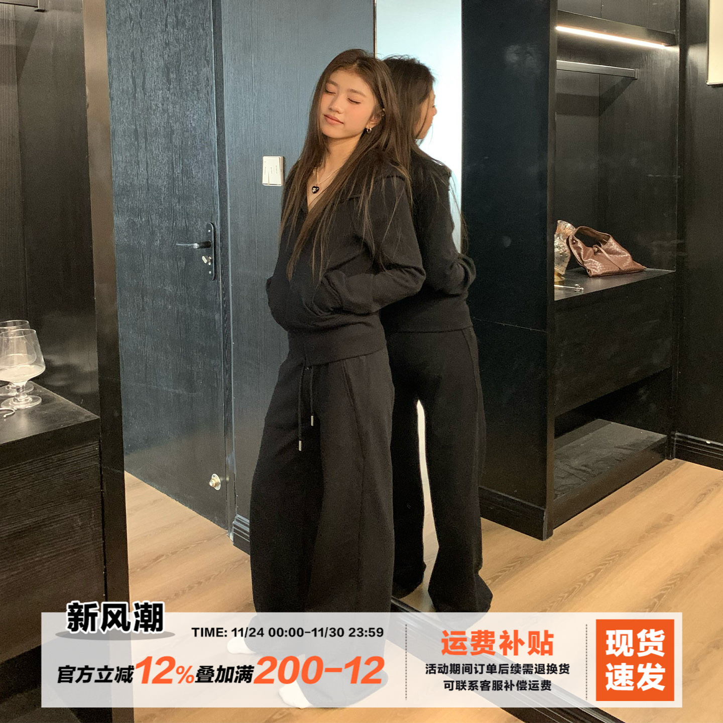 橘子树在哪儿韩系套装女秋季