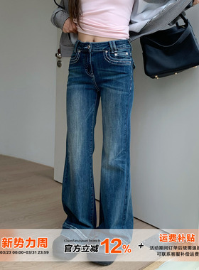 橘子树在哪儿易梦玲同款微喇牛仔裤女春季设计感弹力辣妹显瘦裤子