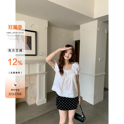 橘子树在哪儿白色泡泡短袖衬衫女