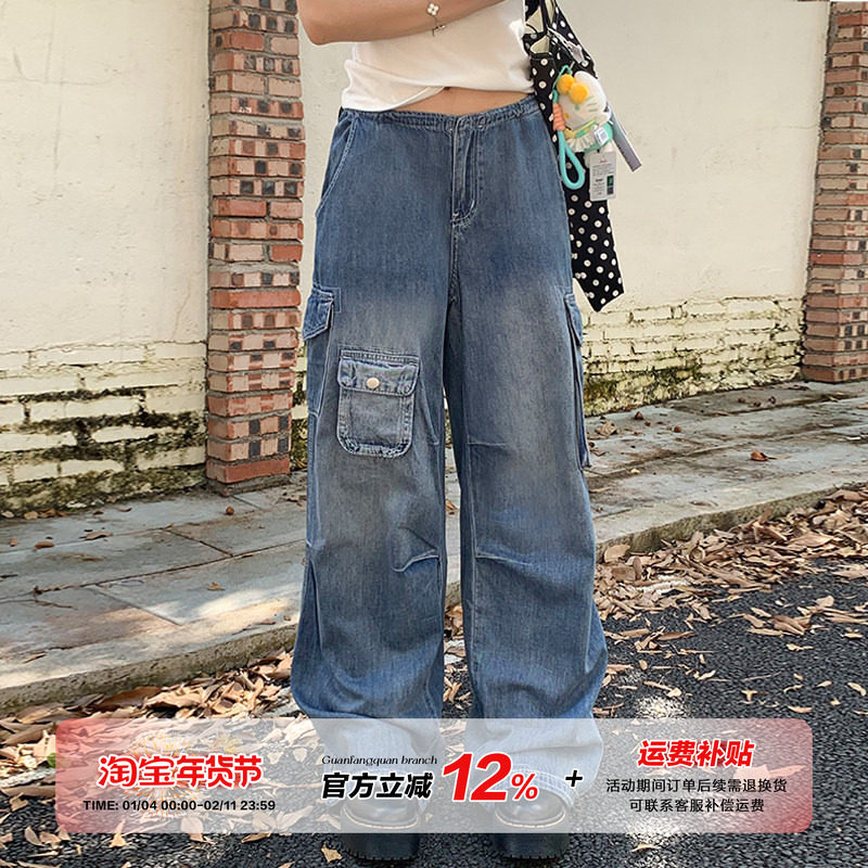 【清仓价】橘子树在哪儿美式复古水洗牛仔裤女夏阔腿拖地工装裤子,女装/女士精品,牛仔裤,淘宝优惠券,粉丝福利购,淘宝优惠卷