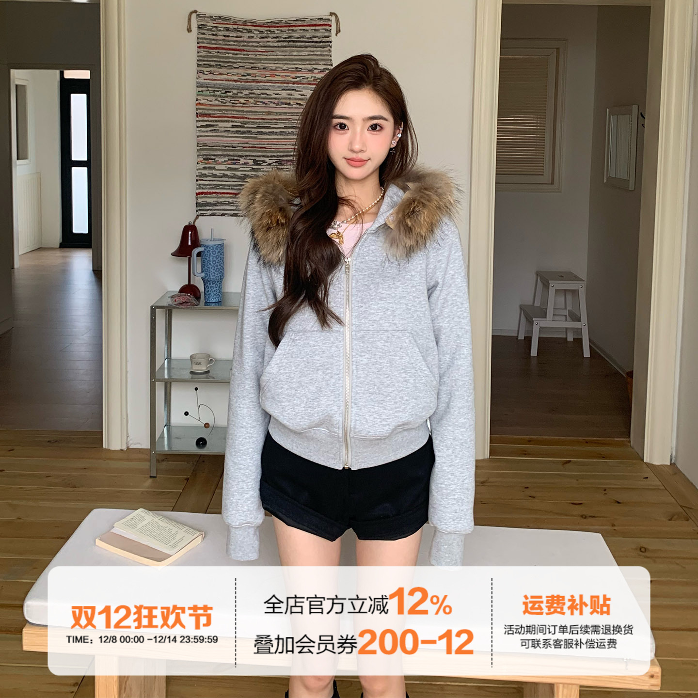 橘子树在哪儿可拆卸毛领连帽外套