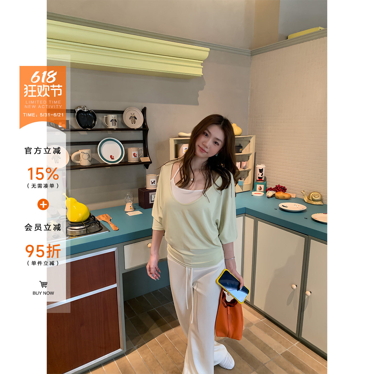 橘子树在哪儿韩系套装女夏叠穿挂脖吊带背心大v领八分袖t恤两件套