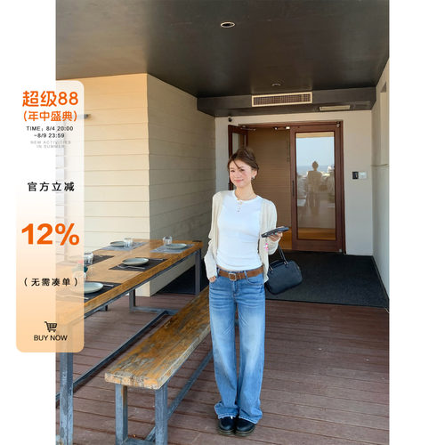 橘子树在哪儿猫须水洗中腰牛仔裤