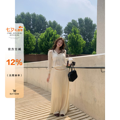 橘子树在哪儿莱赛尔套装女两件套