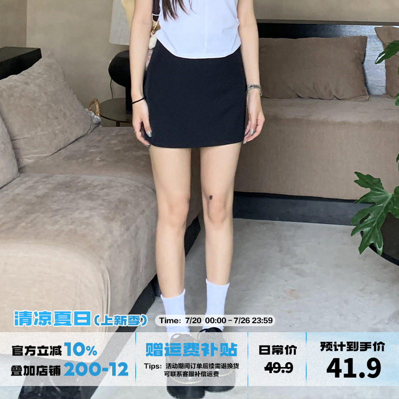 橘子树在哪儿美式辣妹黑色西装半身裙女春季款高腰包臀a字短裙子
