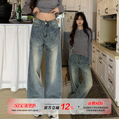 橘子树在哪儿美式 宽松休闲阔腿拖地长裤 复古水洗猫须牛仔裤 女春季