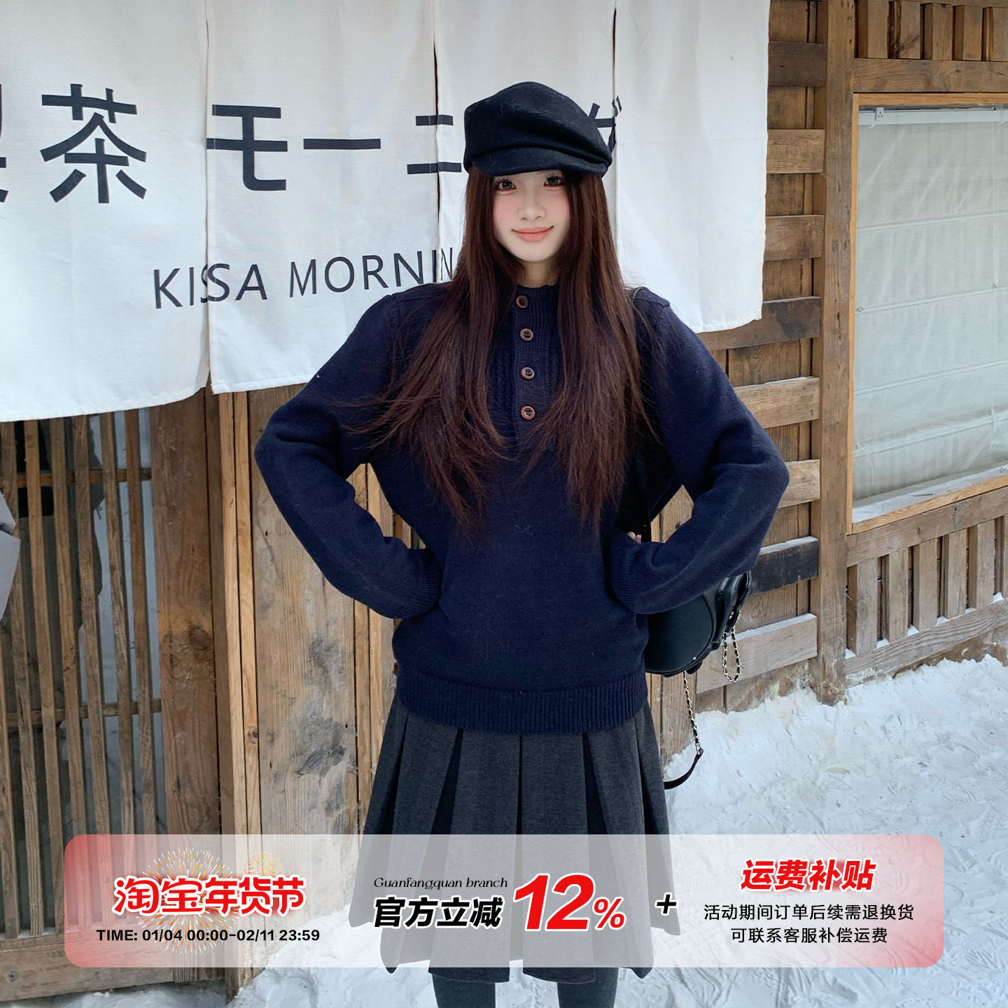 橘子树在哪儿复古亨利领套头毛衣女冬季松弛感软糯宽松显瘦针织衫,女装/女士精品,毛针织衫,淘宝优惠券,粉丝福利购,淘宝优惠卷