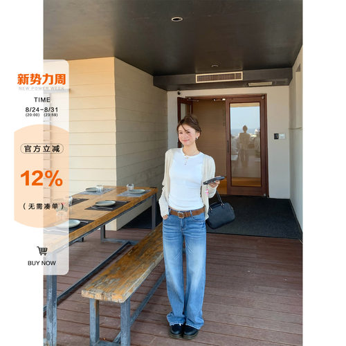 橘子树在哪儿猫须水洗中腰牛仔裤