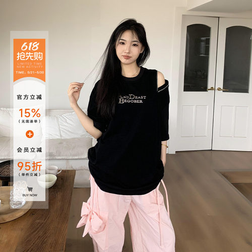 橘子树在哪儿设计感拉链短袖T恤