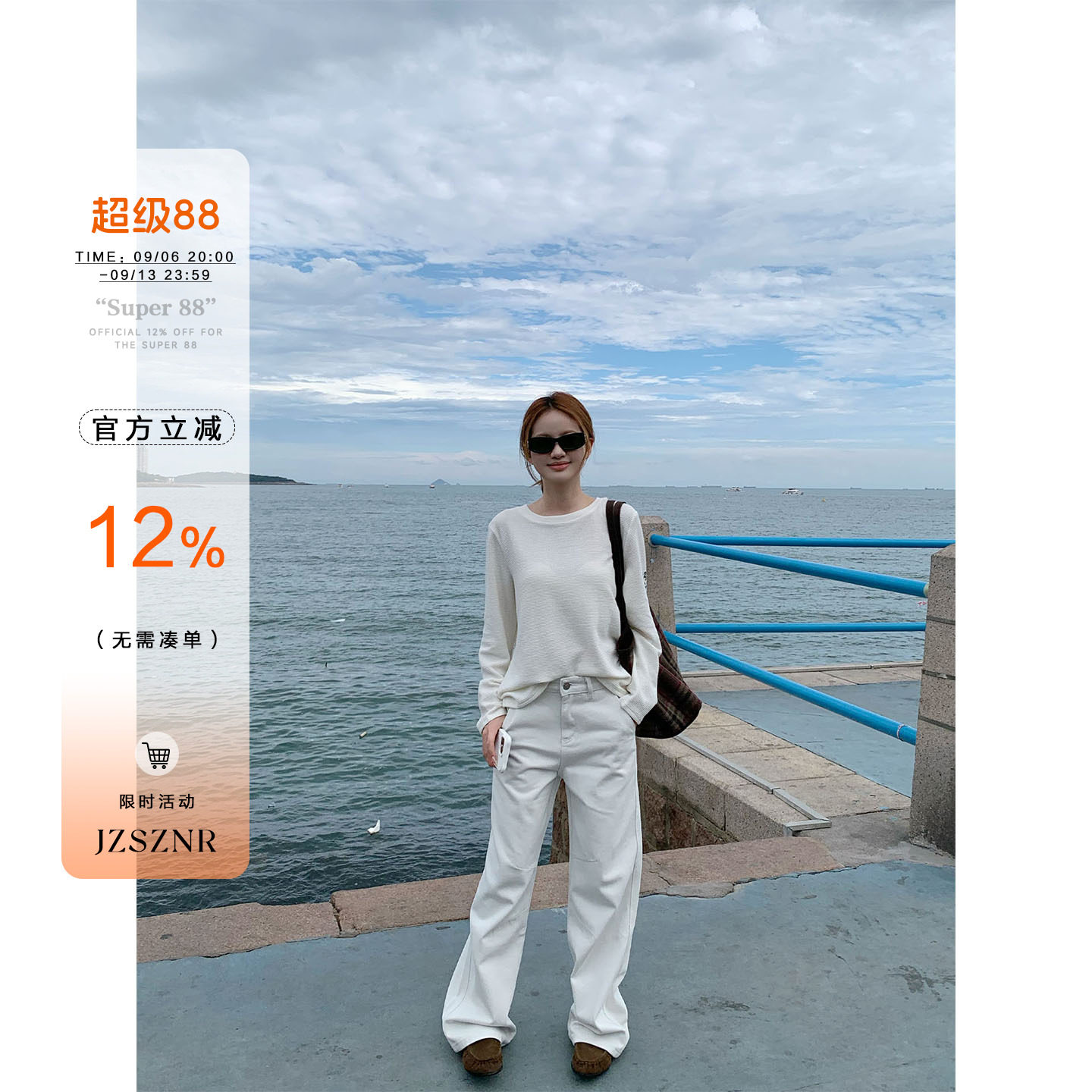 OTee复古中腰白色牛仔裤女秋季图片
