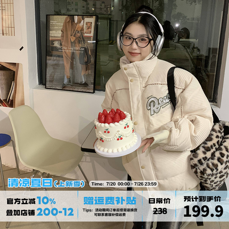 橘子树在哪儿华夫格立领棉服外套