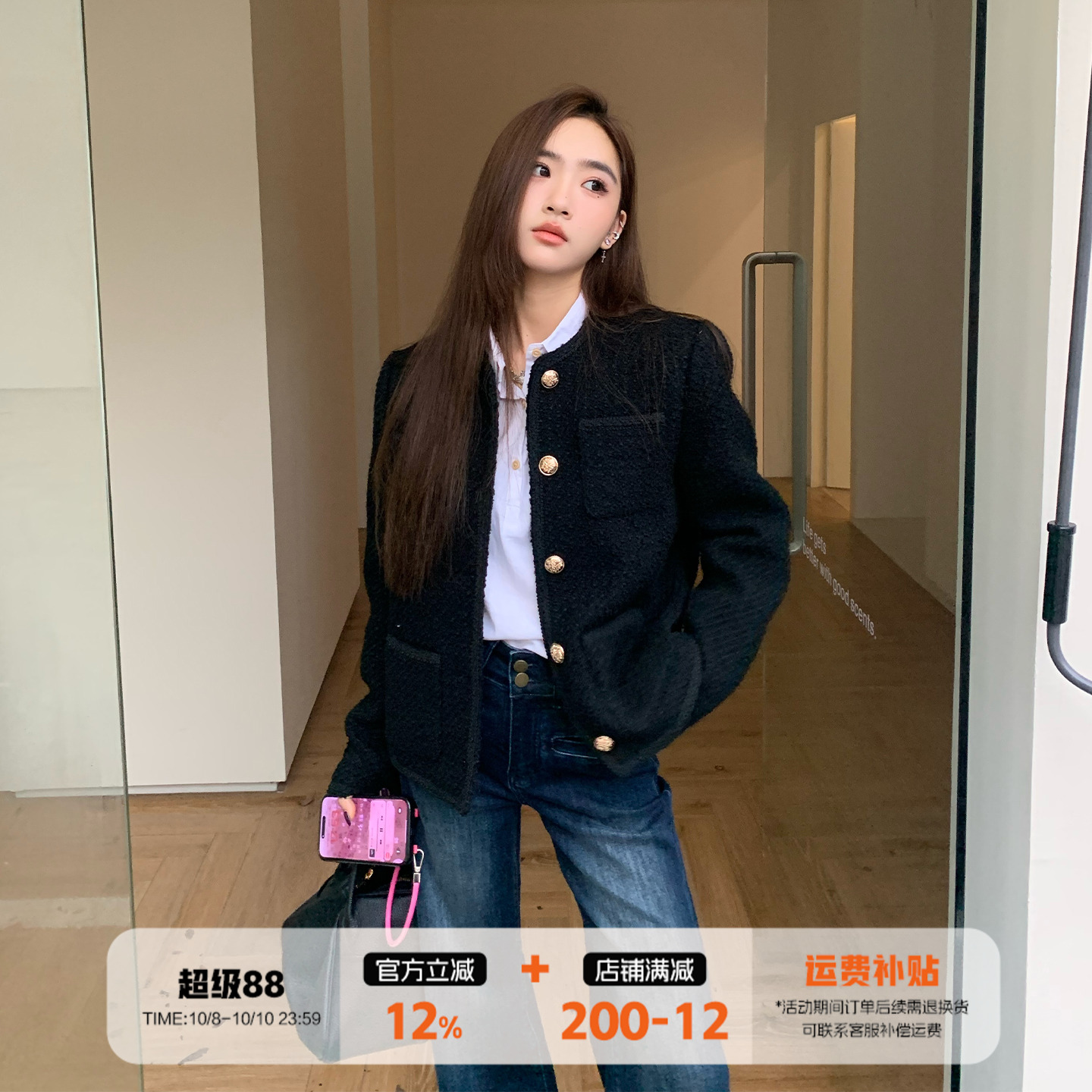 橘子树在哪儿小香风外套女秋季款