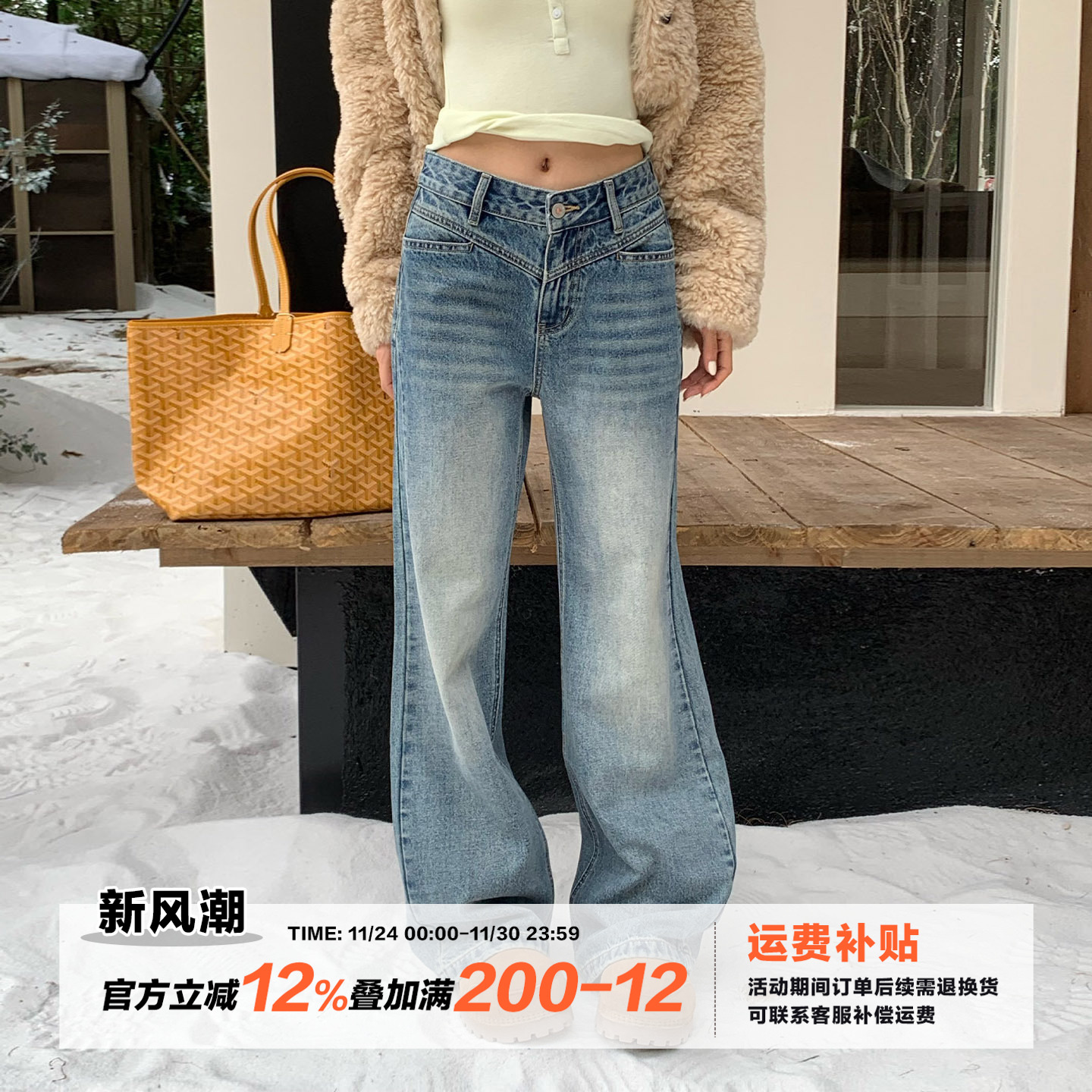 橘子树在哪儿复古加绒微喇牛仔裤