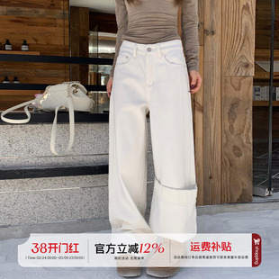 【限时价】橘子树在哪儿韩系白色加绒牛仔裤女冬季保暖直筒拖地裤