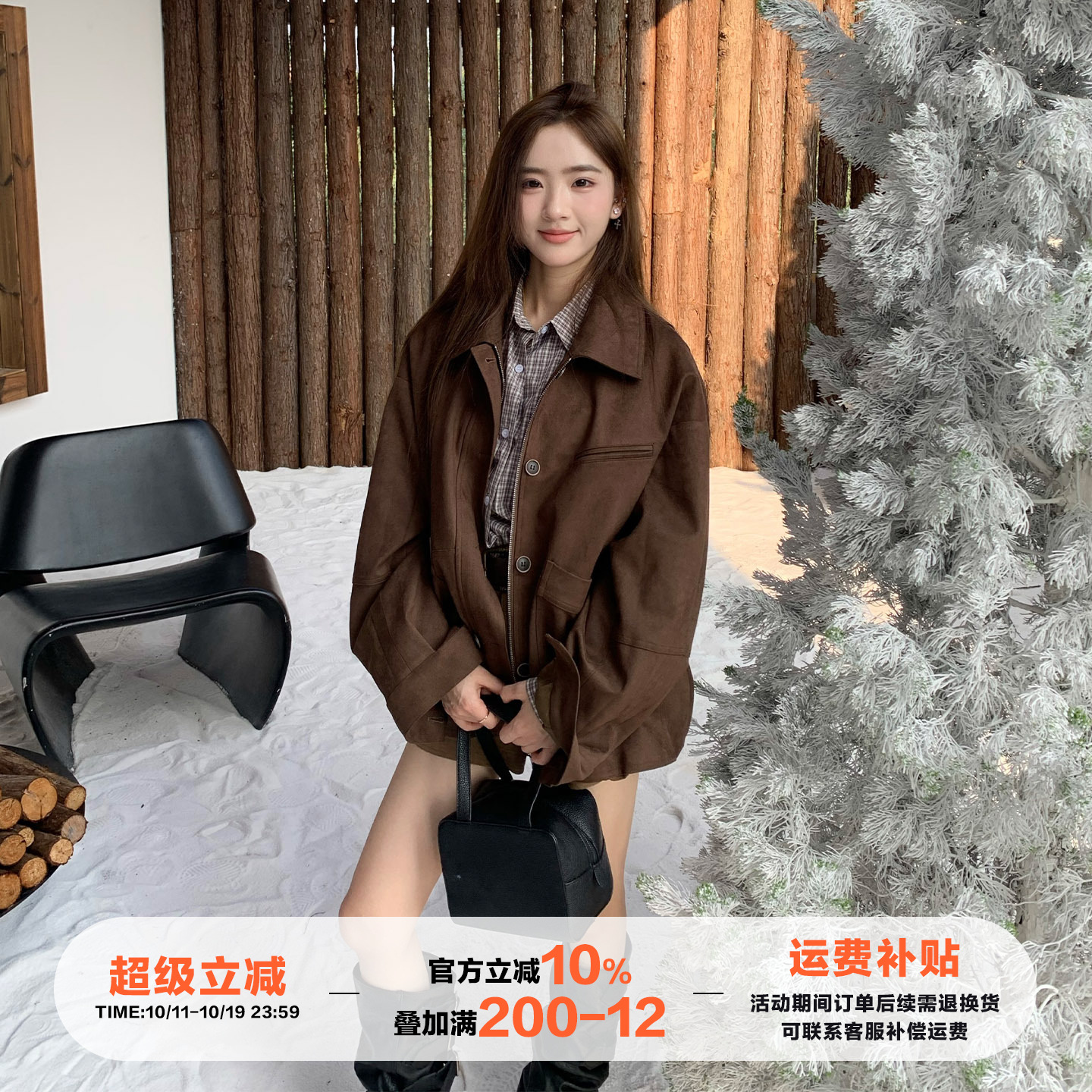 橘子树在哪儿复古咖色麂皮外套女