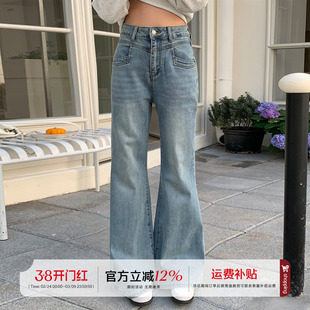 橘子树在哪儿复古浅蓝色微喇牛仔裤冬季女款宽松直筒不贴腿喇叭裤