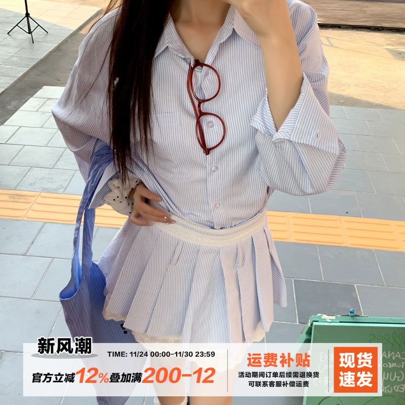 橘子树在哪儿学院风条纹套装女春