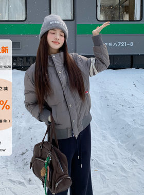 橘子树在哪儿韩系三杠立领羽绒服