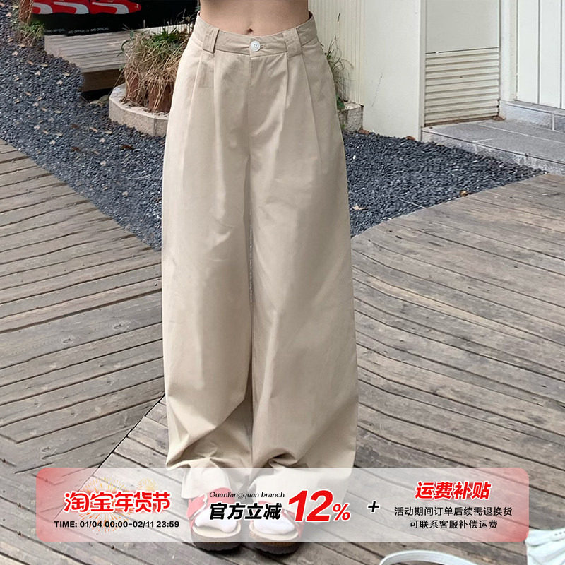 【清仓价】橘子树在哪儿韩系高腰休闲裤女夏季直筒百搭显瘦阔腿裤,女装/女士精品,休闲裤,淘宝优惠券,粉丝福利购,淘宝优惠卷