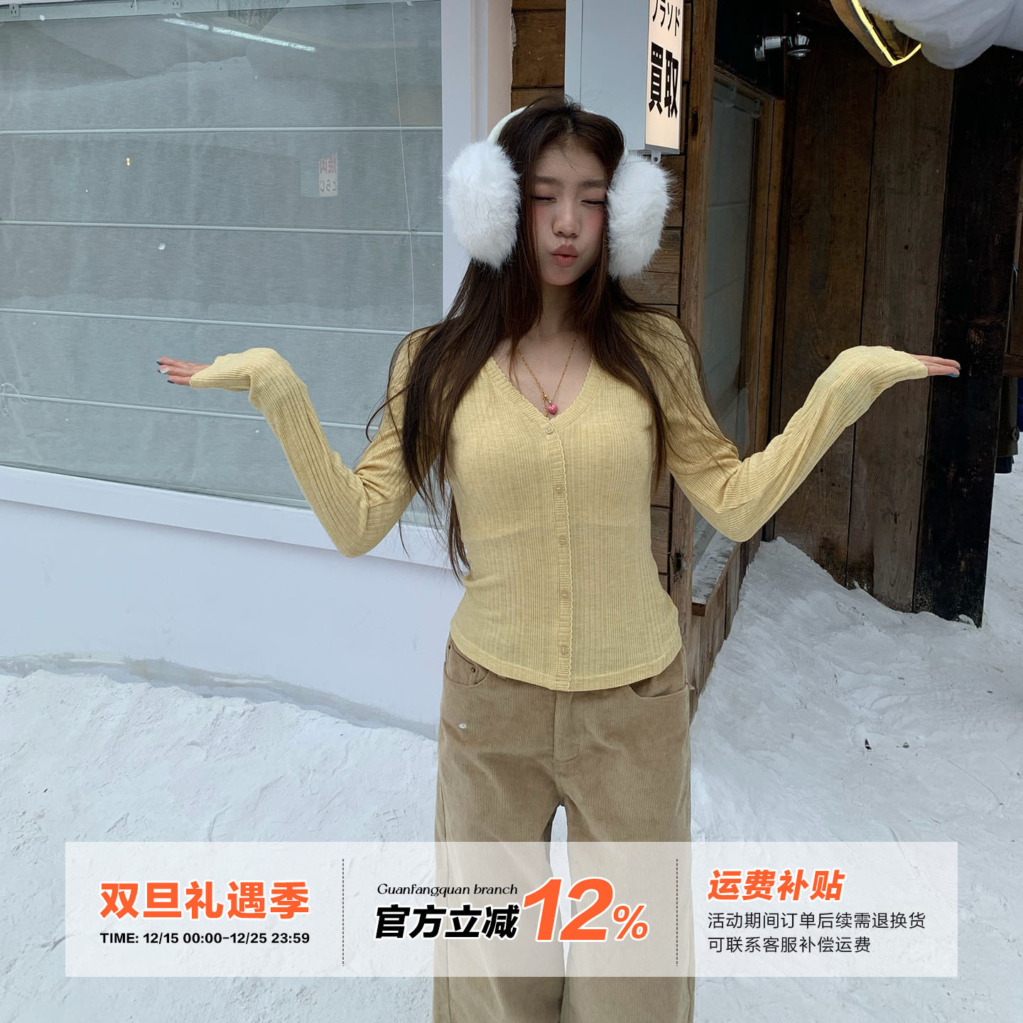 橘子树在哪儿韩系V领长袖t恤女秋