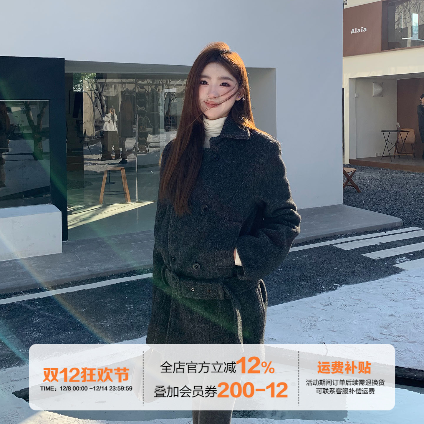 橘子树在哪儿韩系夹棉毛呢大衣女