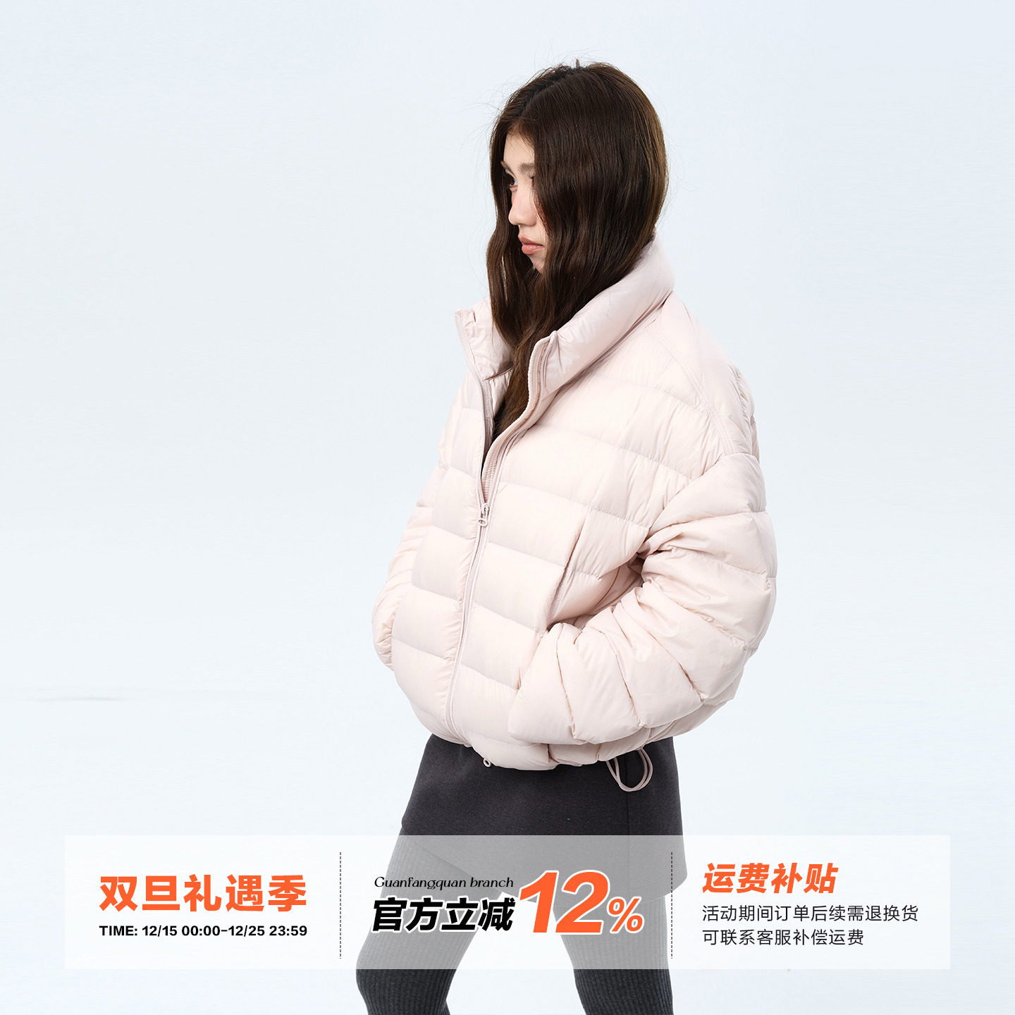 橘子树在哪儿云朵泡芙排骨羽绒服