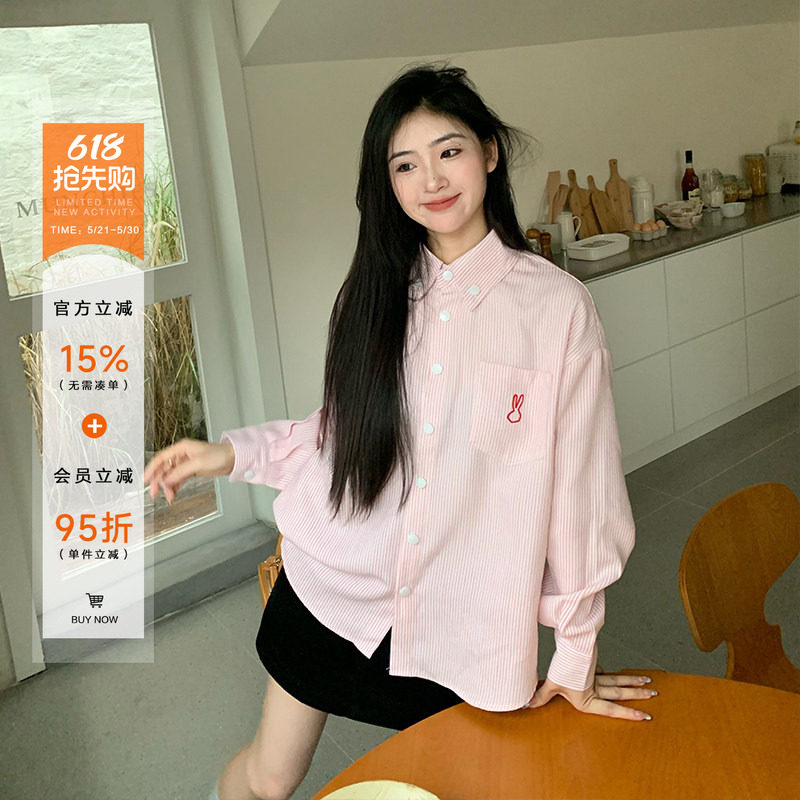 橘子树在哪儿韩系ins风条纹长袖衬衫女春季宽松休闲叠穿衬衣外套