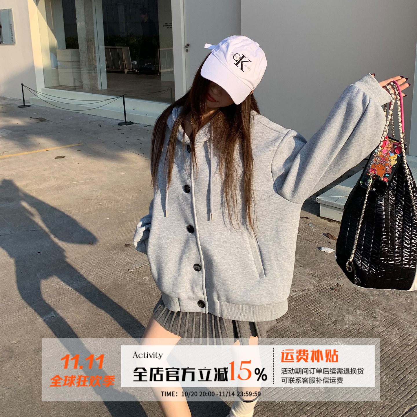 橘子树在哪儿灰色纽扣卫衣外套女秋季款简约休闲宽松百搭连帽上衣