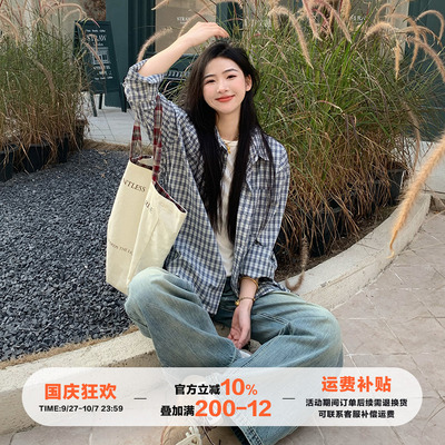 橘子树在哪儿章若楠同款格子衬衫