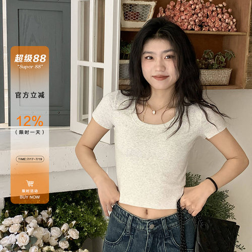 橘子树在哪儿正肩u领短袖t恤女夏