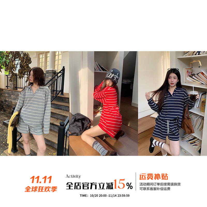 橘子树在哪儿条纹套装女秋季