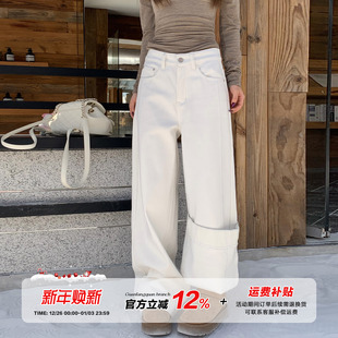 保暖松弛感遮肉直筒拖地裤 橘子树在哪儿韩系白色加绒牛仔裤 女冬季