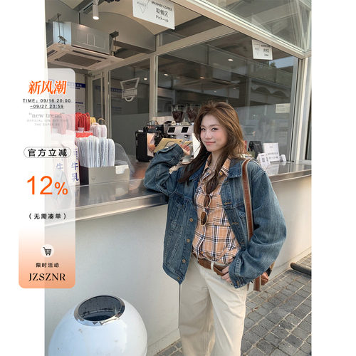 橘子树在哪儿做旧竹节牛仔外套女