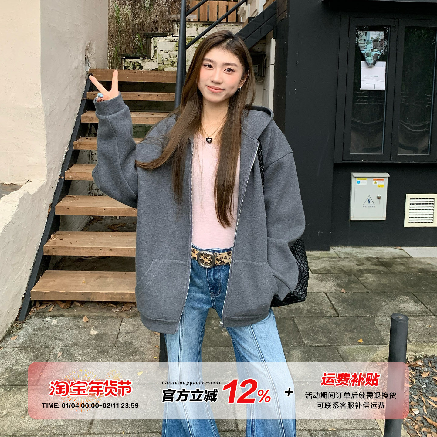 【清仓价】橘子树在哪儿重磅连帽卫衣外套女秋慵懒风显瘦百搭上衣,女装/女士精品,短外套,淘宝优惠券,粉丝福利购,淘宝优惠卷