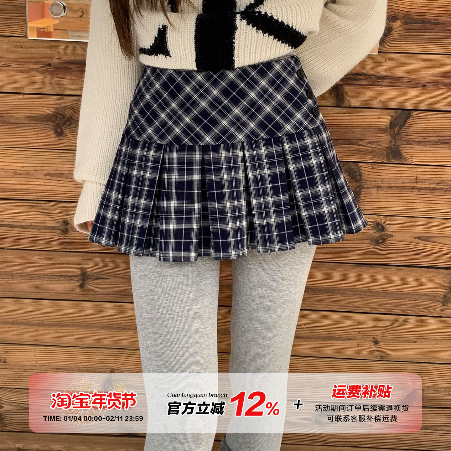 【限时价】橘子树在哪儿复古低腰格子百褶半身裙女秋辣妹a字裙子,女装/女士精品,半身裙,淘宝优惠券,粉丝福利购,淘宝优惠卷