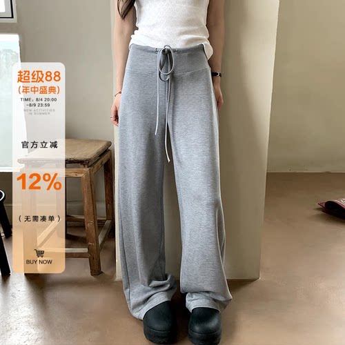 橘子树在哪儿高腰凉感休闲裤女夏季垂感直筒窄版弹力百搭显瘦裤子