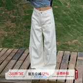 小众设计感直筒垂感阔腿裤 橘子树在哪儿复古白色拼接牛仔裤 女秋季