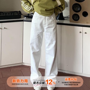 高腰宽松垂感拖地阔腿裤 款 女春季 橘子树在哪儿白色复古直筒牛仔裤