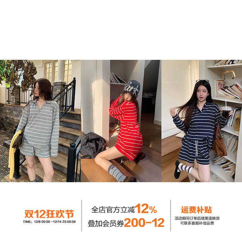 橘子树在哪儿条纹套装女秋季