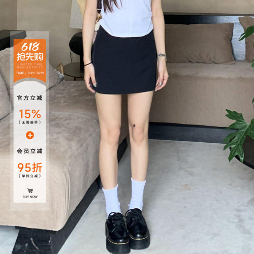 橘子树在哪儿包臀西装半身裙