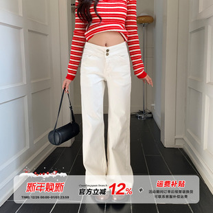 女秋百搭马蹄裤 橘子树在哪儿复古高腰双扣微喇牛仔裤 子 限时价