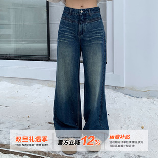 橘子树在哪儿复古猫须加绒牛仔裤 子 女冬设计感遮胯宽松直筒水洗裤