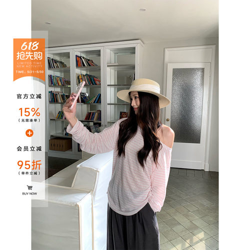橘子树在哪儿条纹防晒长袖t恤女
