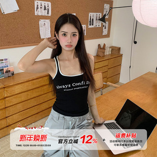 橘子树在哪儿撞色吊带背心女夏薄款 上衣 外穿美背性感显瘦百搭无袖