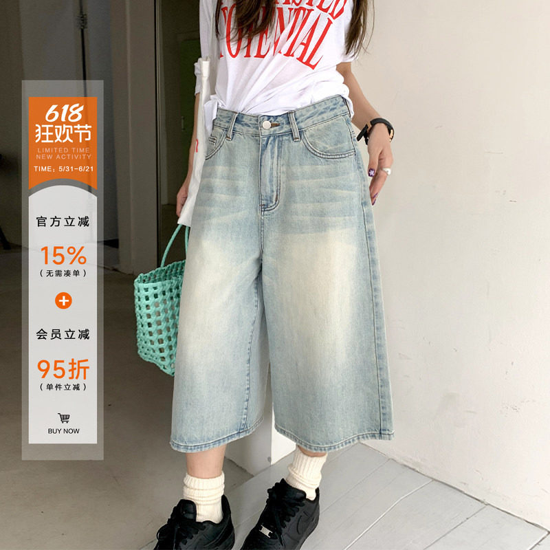 橘子树在哪儿美式复古猫须牛仔八分裤女夏季阔腿宽松直筒显瘦裤子