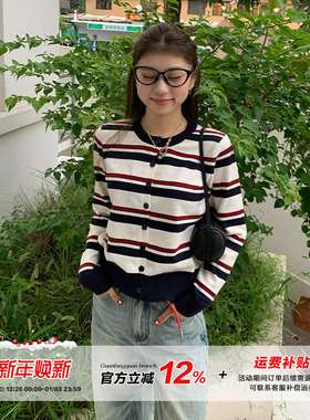 橘子树在哪儿复古条纹针织开衫女秋季设计感外搭显瘦正肩长袖上衣