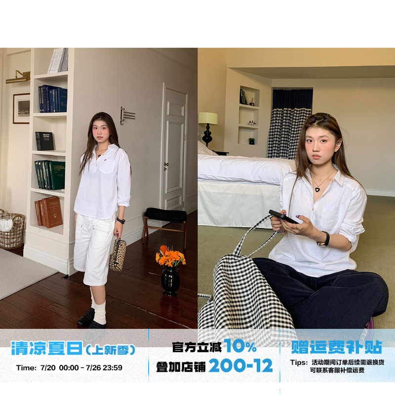 橘子树在哪儿简约V领防晒长袖衬衫女夏微透纯棉显瘦气质罩衫上衣 - 橘子树在哪儿