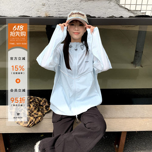 橘子树在哪儿薄款防晒连帽外套
